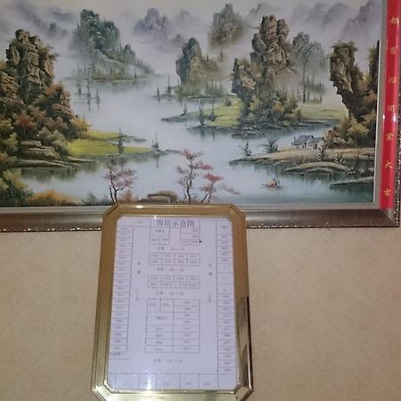 Guangzhou Yuedu Hotel Zewnętrze zdjęcie