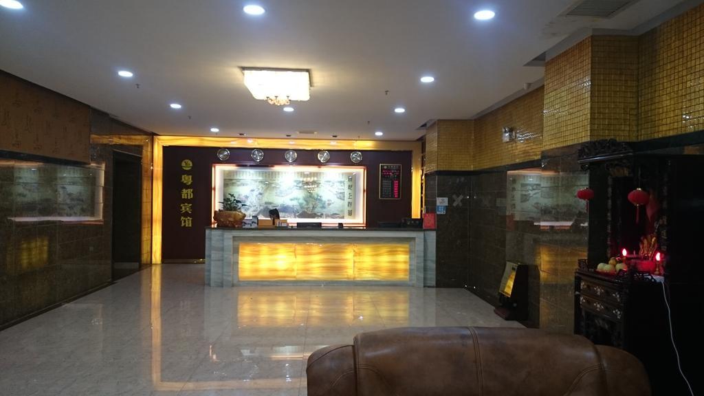 Guangzhou Yuedu Hotel Zewnętrze zdjęcie