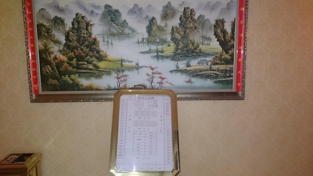 Guangzhou Yuedu Hotel Zewnętrze zdjęcie