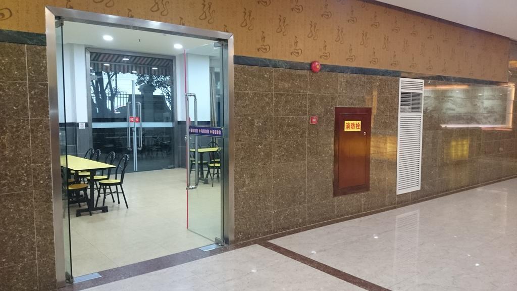 Guangzhou Yuedu Hotel Zewnętrze zdjęcie